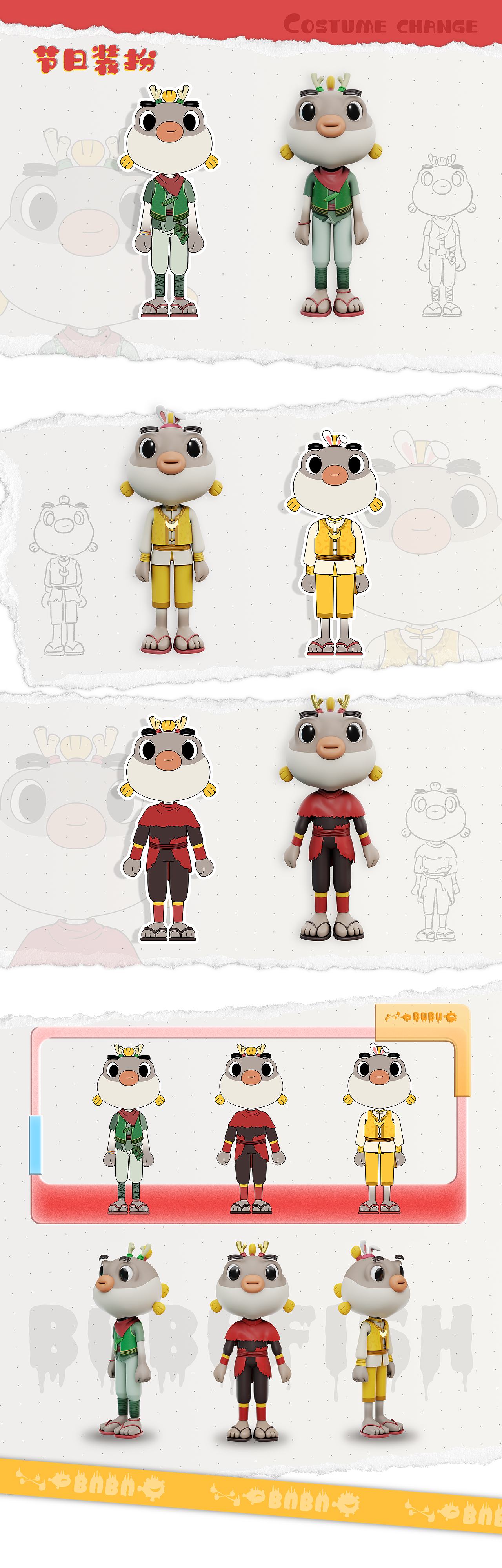 卟卟豚--原创IP形象设计（图ZMzQ4NTk1ODIw） - IP形象 - 站酷设计师吖咩咩原创素材 - 站酷ZCOOL