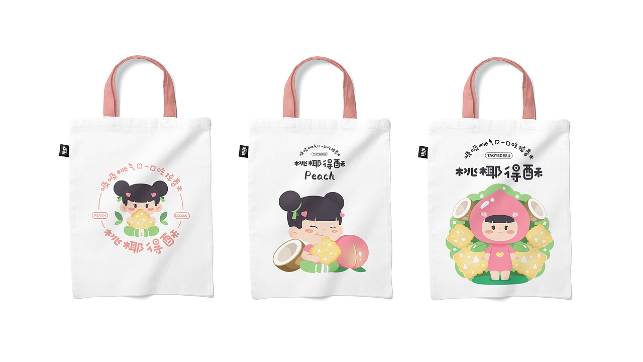 伟龙桃椰得酥-周边设计（图ZMzMzNzcwODk2） - 商业插画 - 站酷设计师WuYi五姨原创素材 - 站酷ZCOOL