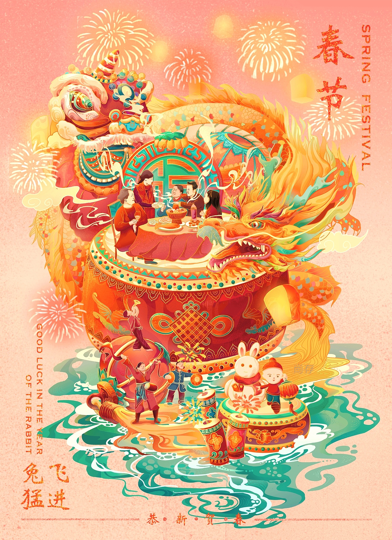 春节-新年贺图插画(图ZMzA0OTc1OTUy) - 商业插画 - 站酷设计师尚存SHANGCUN原创素材 - 站酷ZCOOL