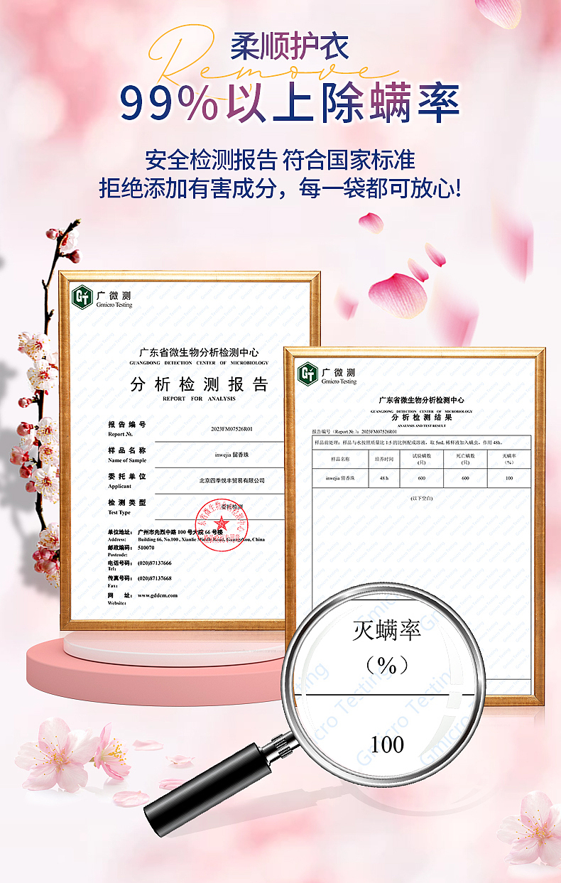 留香珠（图ZMzcwMjYxNDgw） - 其他平面 - 站酷设计师QYAN1原创素材 - 站酷ZCOOL