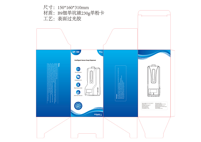 包装刀版图（图ZMzE0MjA5OTYw） - 包装 - 站酷设计师九星骑士原创素材 - 站酷ZCOOL