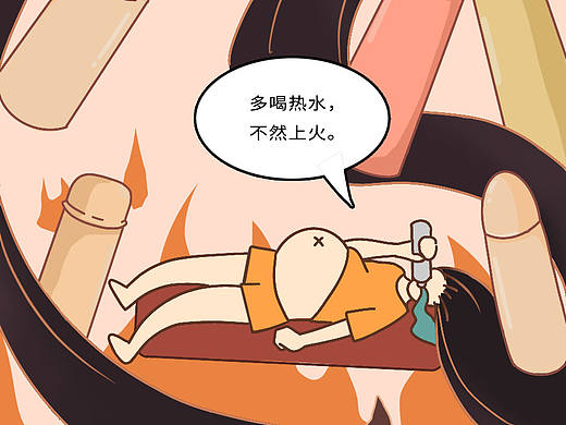 2022高考太难，上火了怎么办？