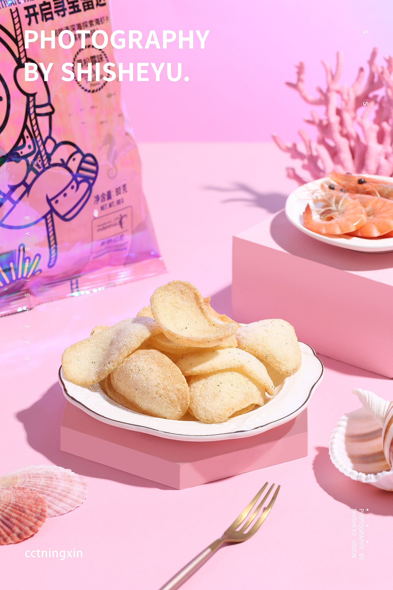 虾片拍摄~薯片拍摄~时摄语（图ZMzI5Nzc5NTky） - 产品摄影 - 站酷设计师时摄语原创素材 - 站酷ZCOOL