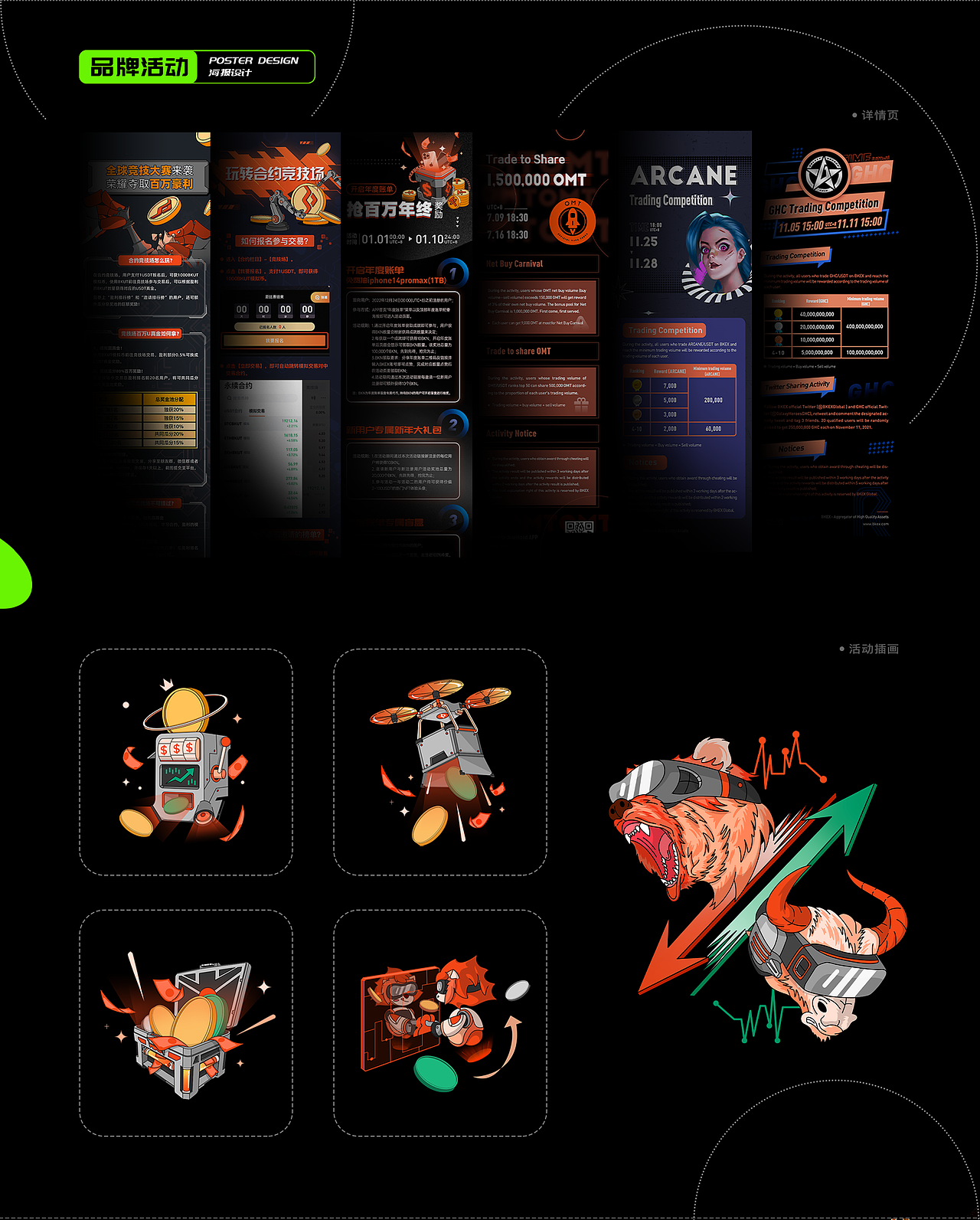 今年插画尝试的更多（图ZMzI3ODc2NjI0） - 品牌 - 站酷设计师拾贰分快乐原创素材 - 站酷ZCOOL