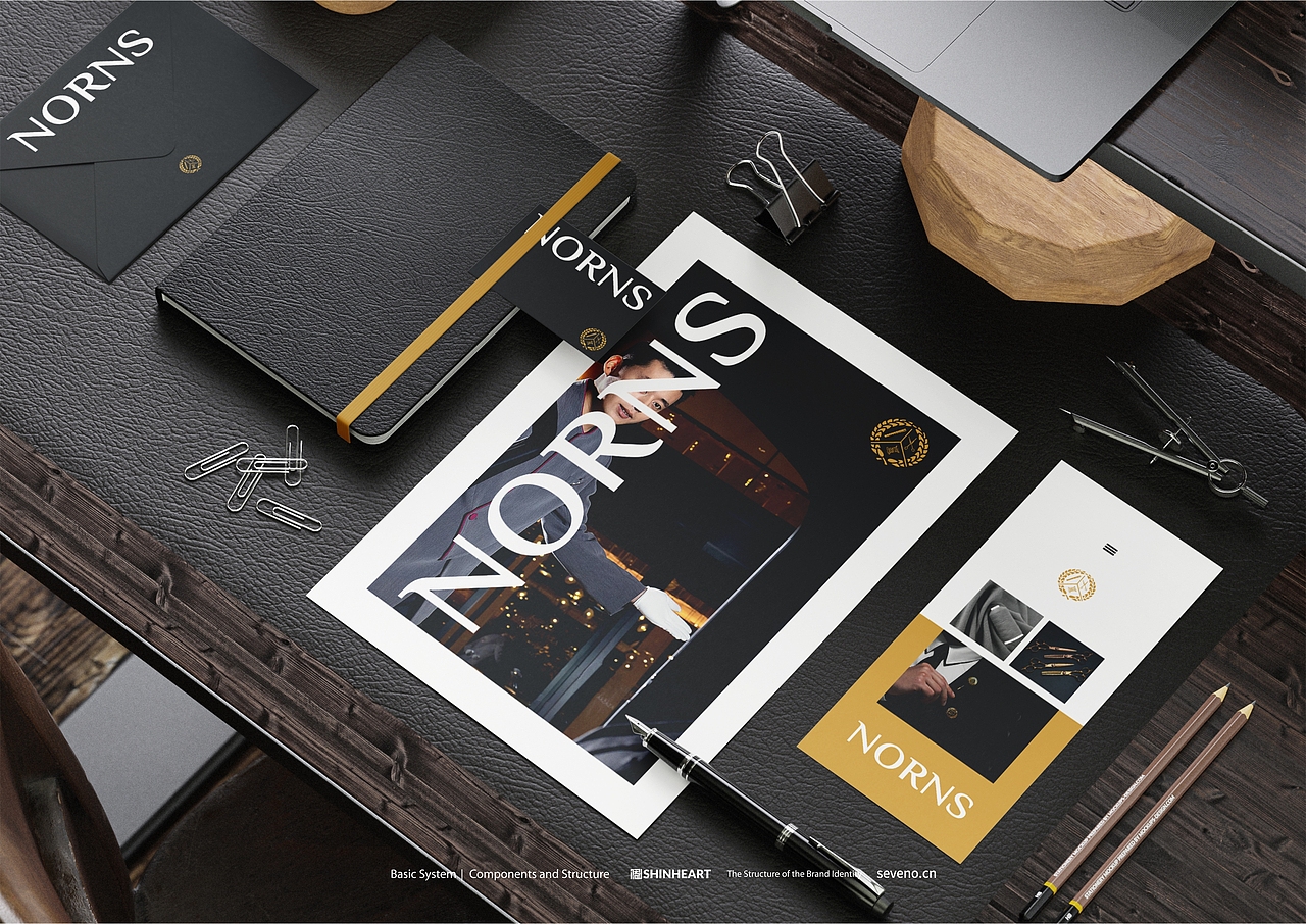 NORNS诺伦管理咨询品牌全案策划-上海因心