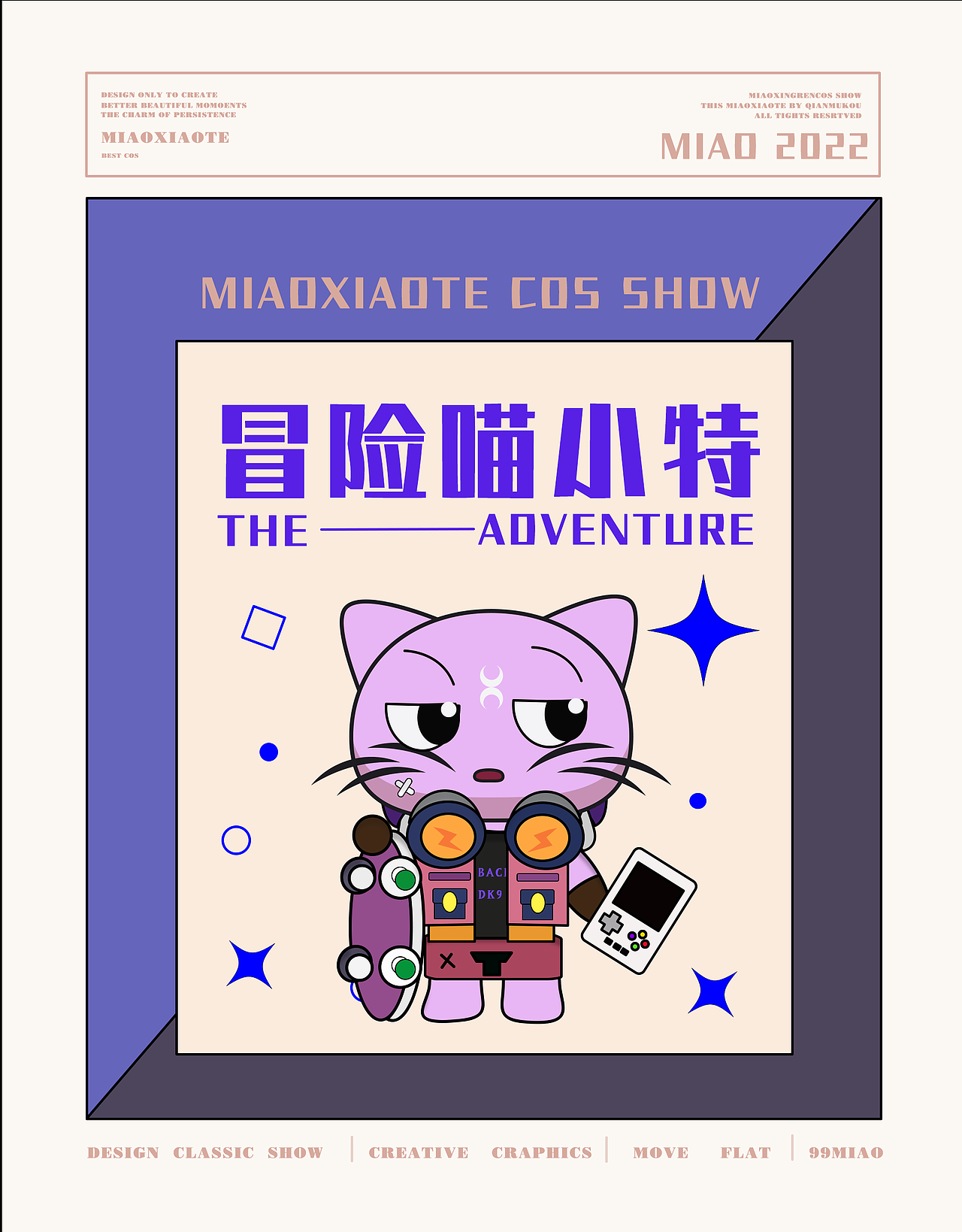 喵小特（图ZMzAwNTUxNzMy） - 其他UI - 站酷设计师千木口原创素材 - 站酷ZCOOL