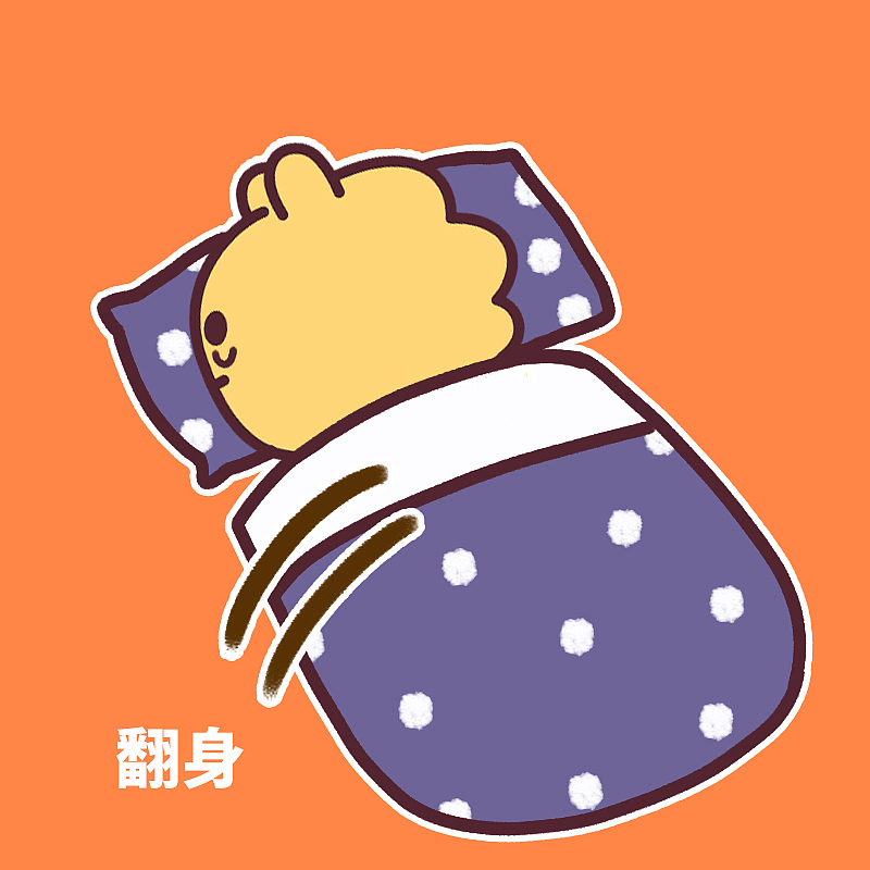 伊万表情包第24波!!!