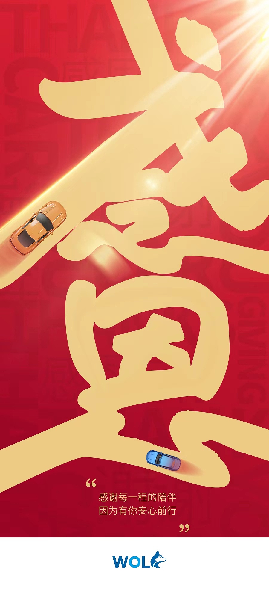 各類節(jié)日海報(bào)設(shè)計(jì)（圖ZMzU4NDI2ODI0） - 海報(bào) - 站酷設(shè)計(jì)師猛天放原創(chuàng)素材 - 站酷ZCOOL