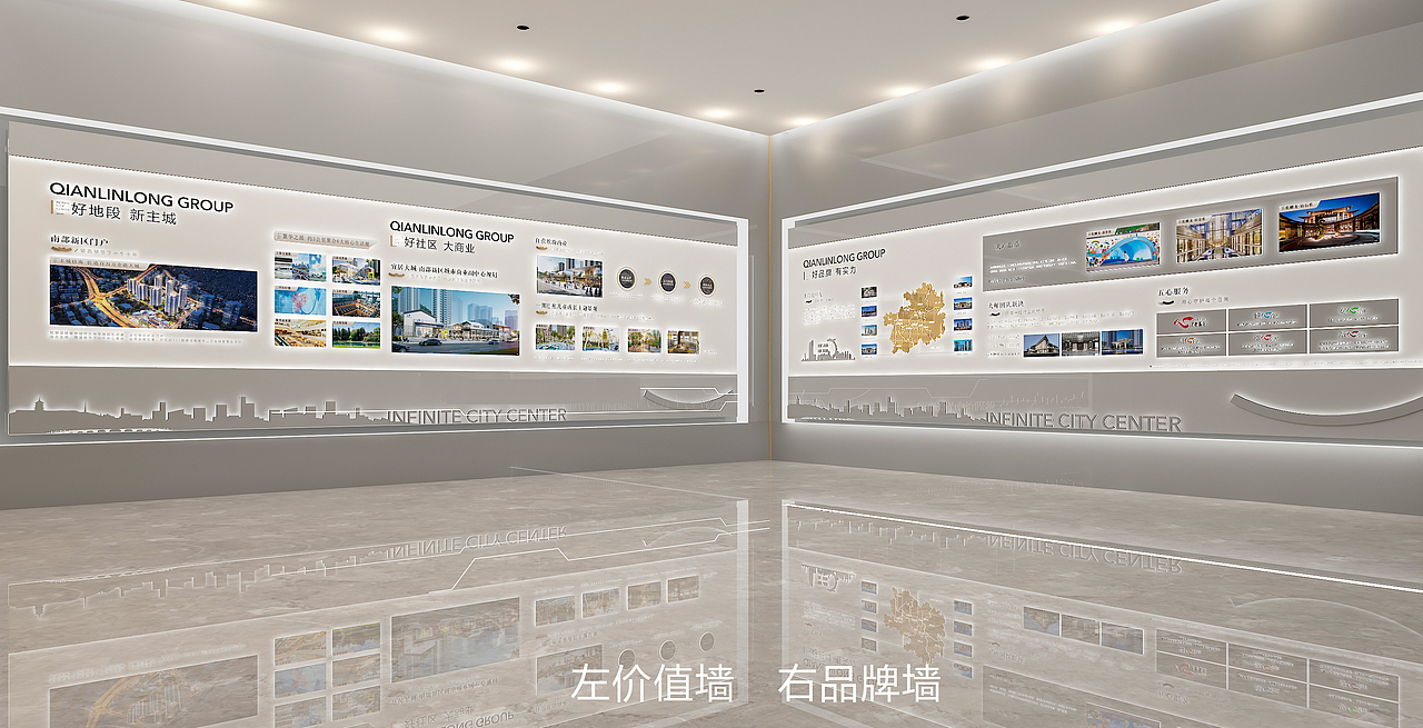 乾麟龙售楼部品牌墙设计（图ZMzIzMTUyNDY4） - 展陈设计 - 站酷设计师独立鱼2019原创素材 - 站酷ZCOOL