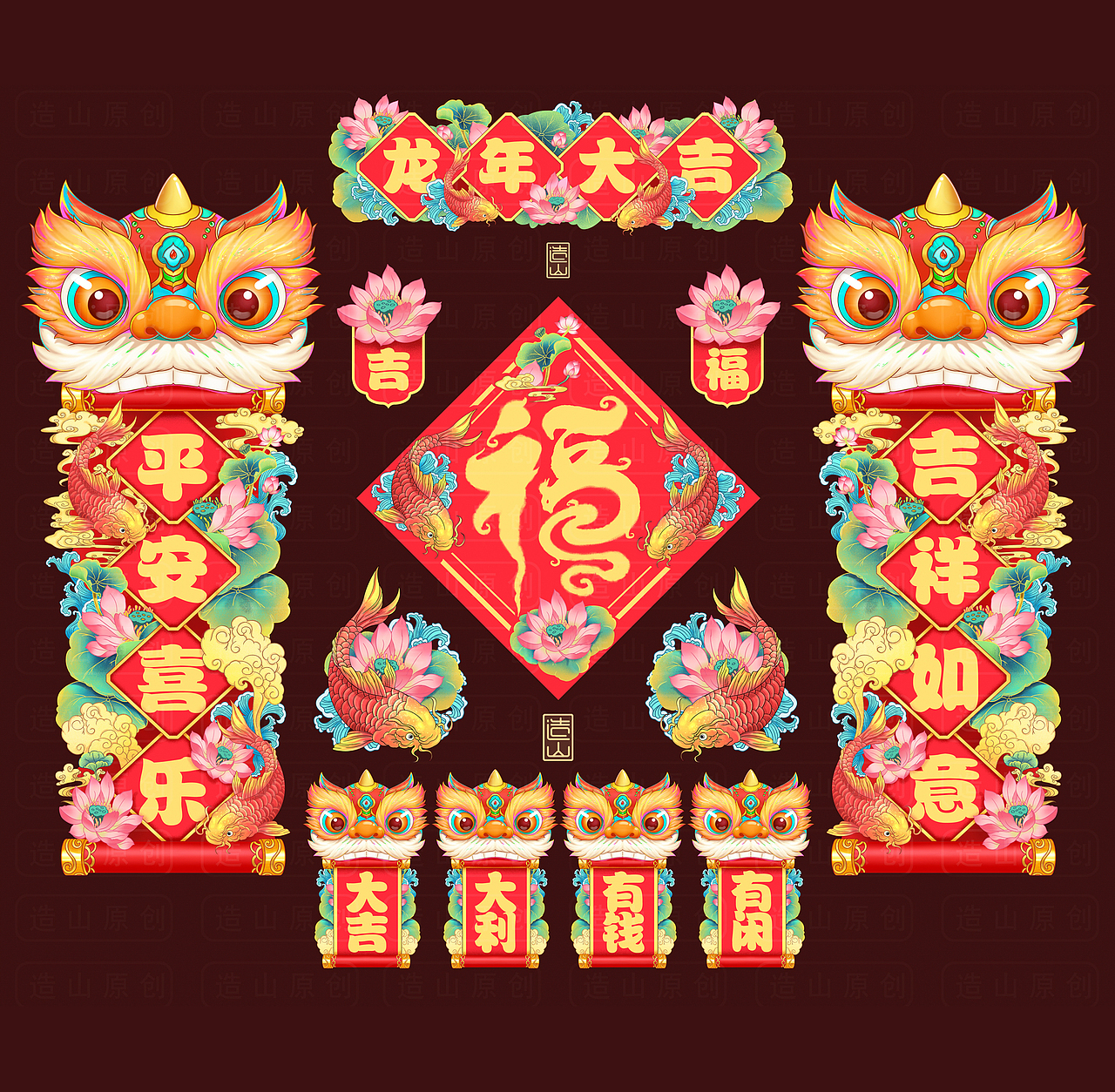 龙年合集丨IP丨对联丨红包丨财神丨授权中（图ZMzUzODE5NDQ0） - 商业插画 - 站酷设计师造山原创素材 - 站酷ZCOOL