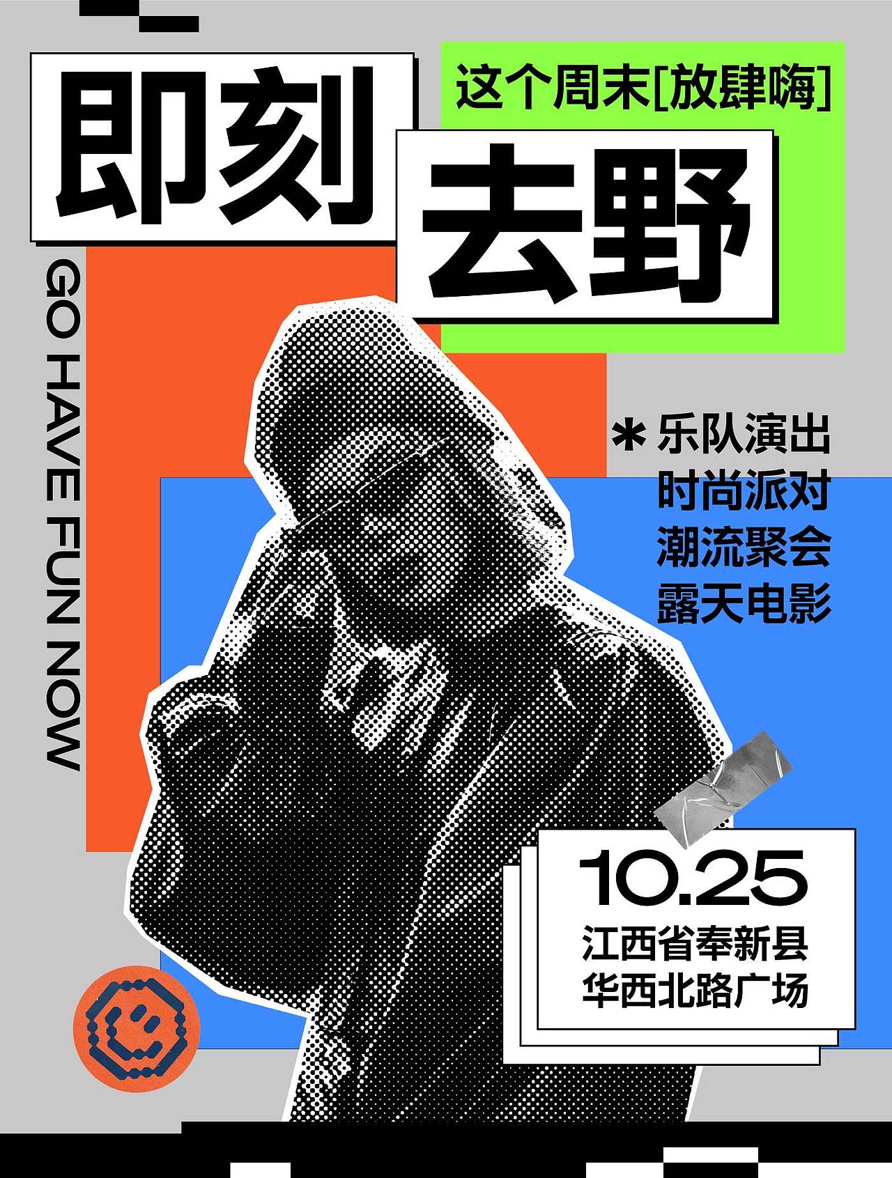 2022部分海报合集（图ZMzI5ODI4MjY0） - 海报 - 站酷设计师一株仙人掌原创素材 - 站酷ZCOOL