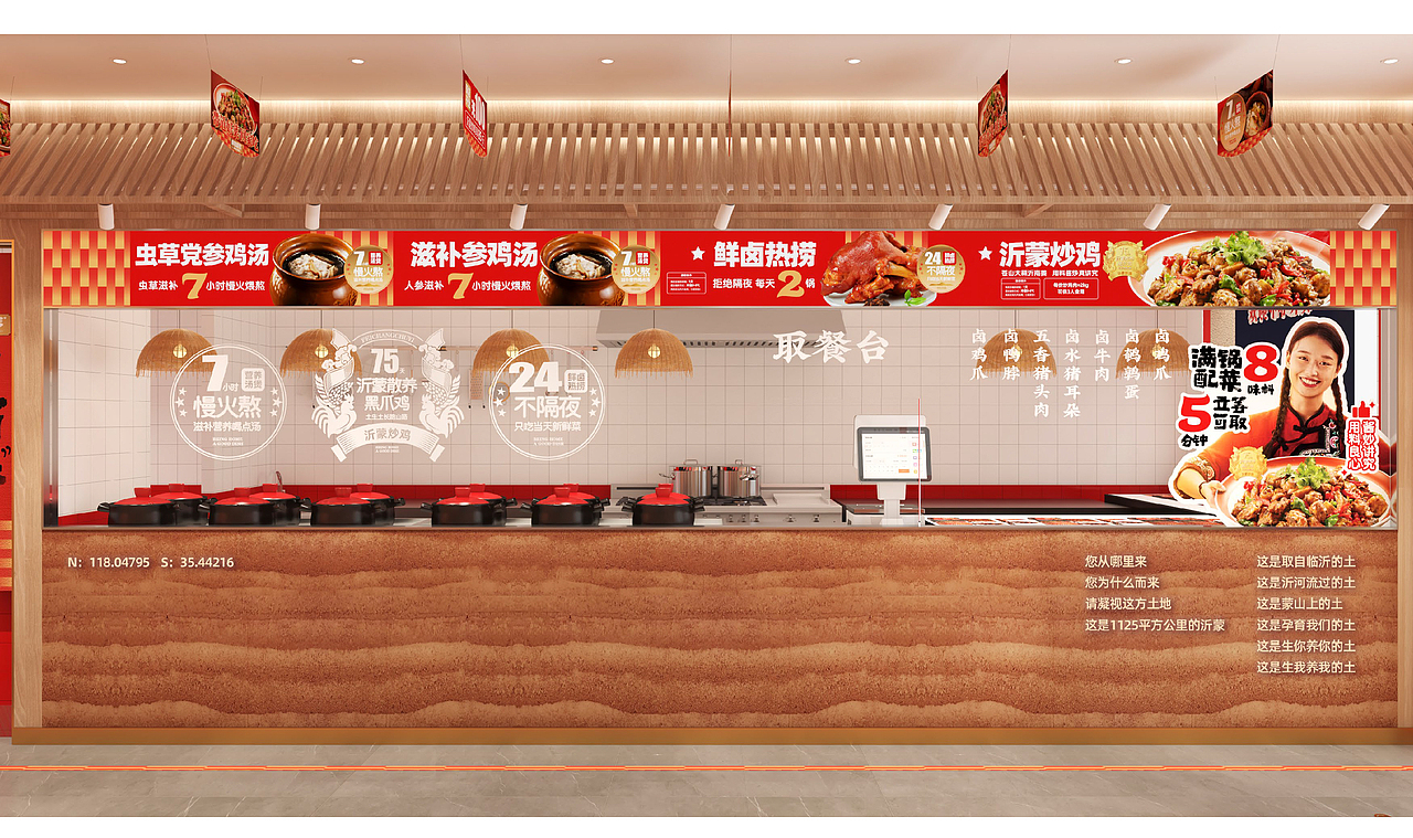 非尝厨艺｜餐饮品牌全案设计（图ZMzQ0NTM0ODQ0） - 品牌 - 站酷设计师泽里zeel原创素材 - 站酷ZCOOL