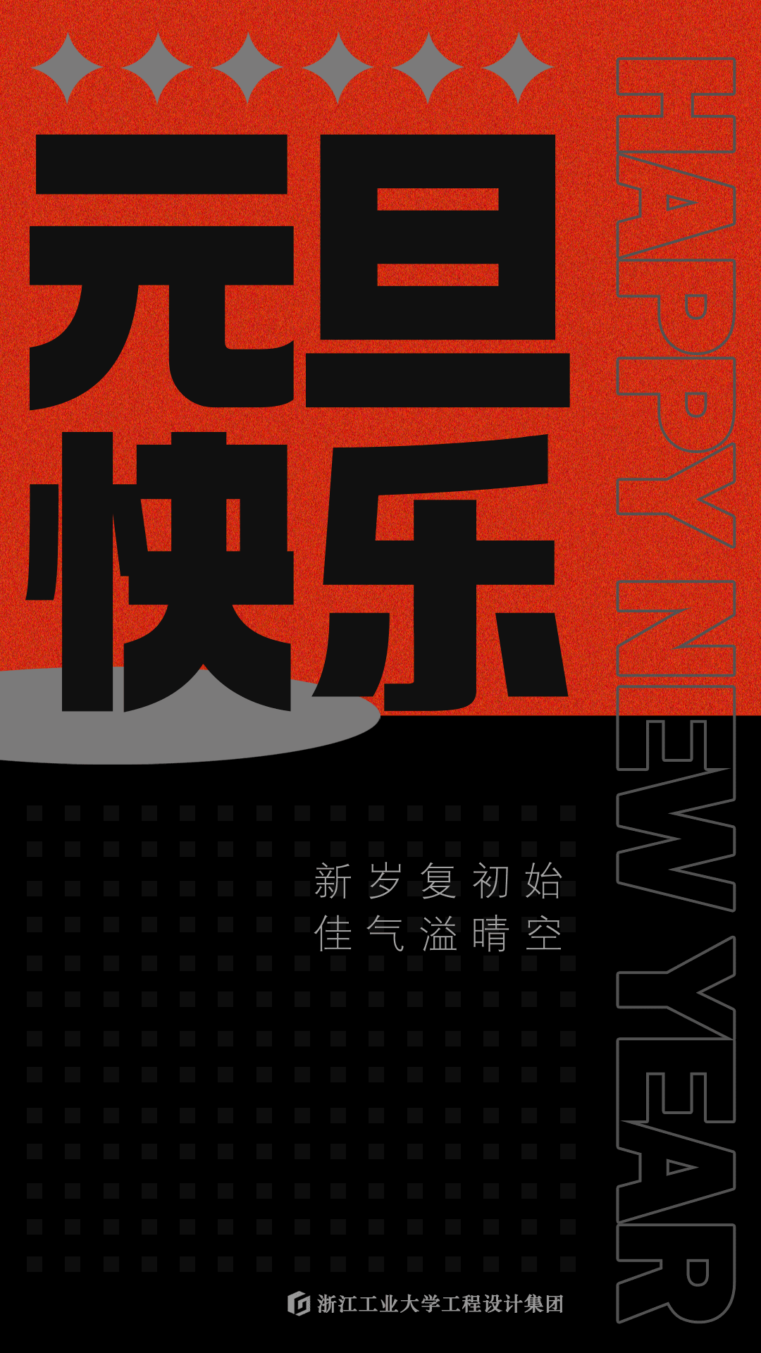 节日海报（图ZMzcwMzI2Mzk2） - 海报 - 站酷设计师镊子nn原创素材 - 站酷ZCOOL