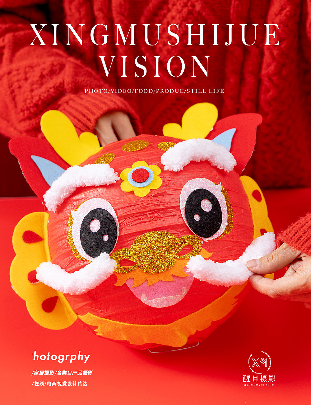 新年用品/春节灯笼/挂件（图ZMzY2OTUyODg4） - 产品摄影 - 站酷设计师义乌醒目文化传媒原创素材 - 站酷ZCOOL