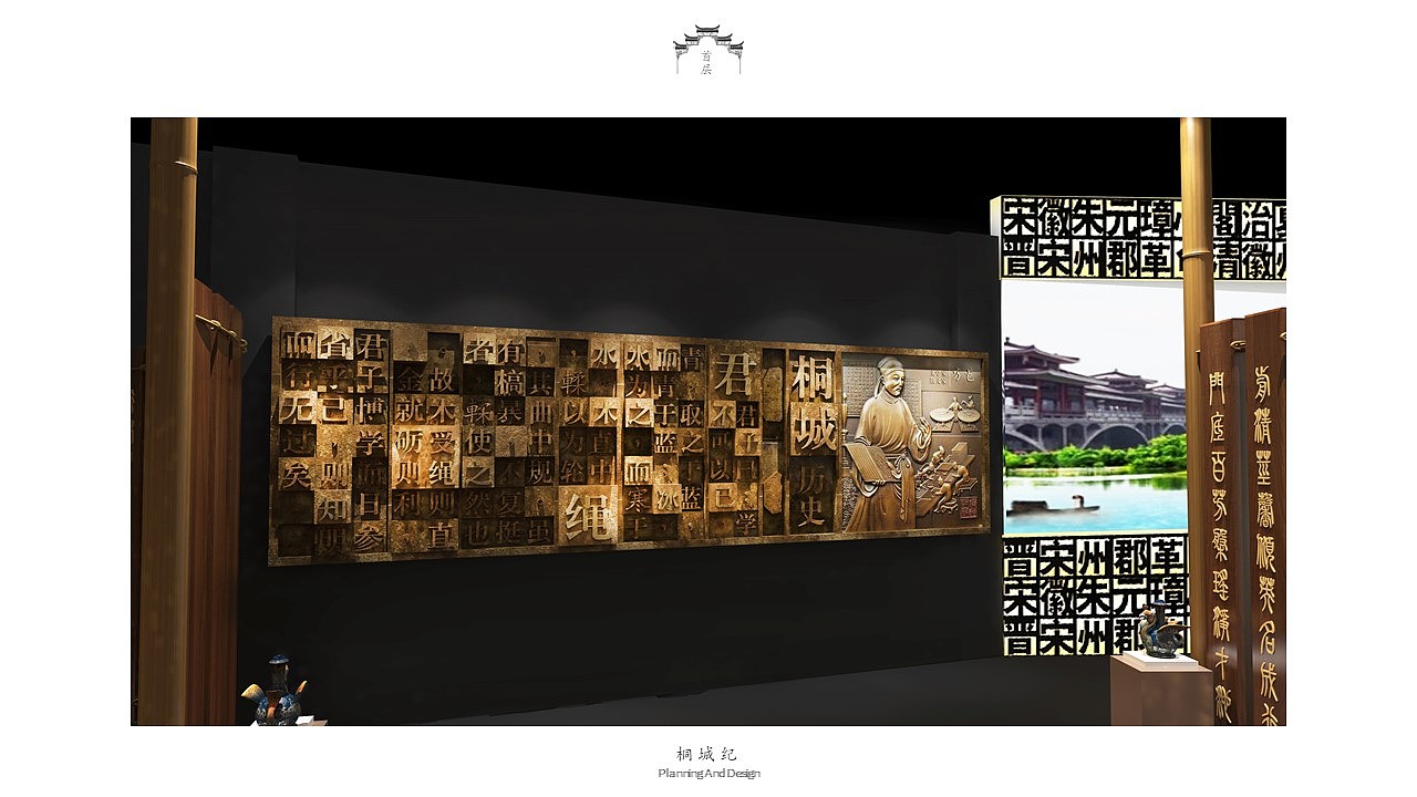 桐城九中青少年体验基地