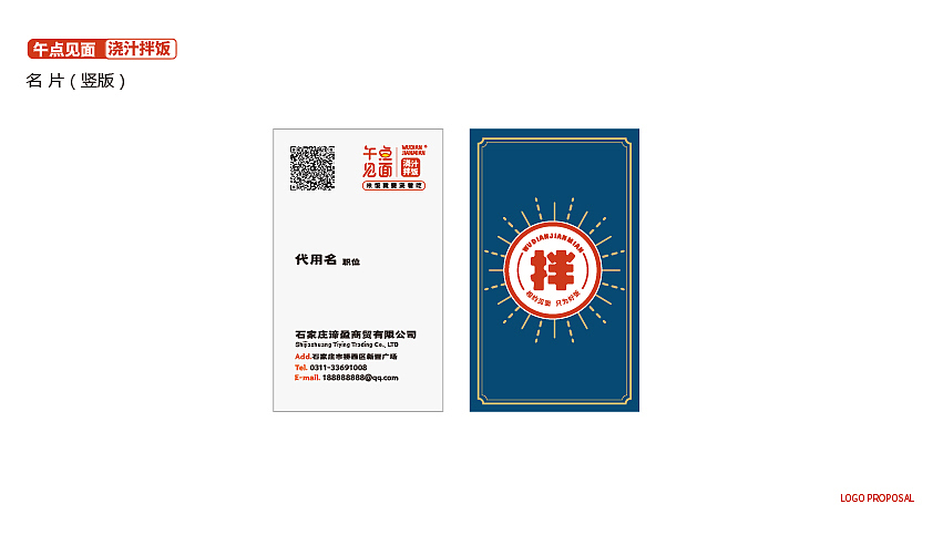午点见面（图ZMzMxNjI0NTYw） - 宣传物料 - 站酷设计师乐乐的大飞机原创素材 - 站酷ZCOOL