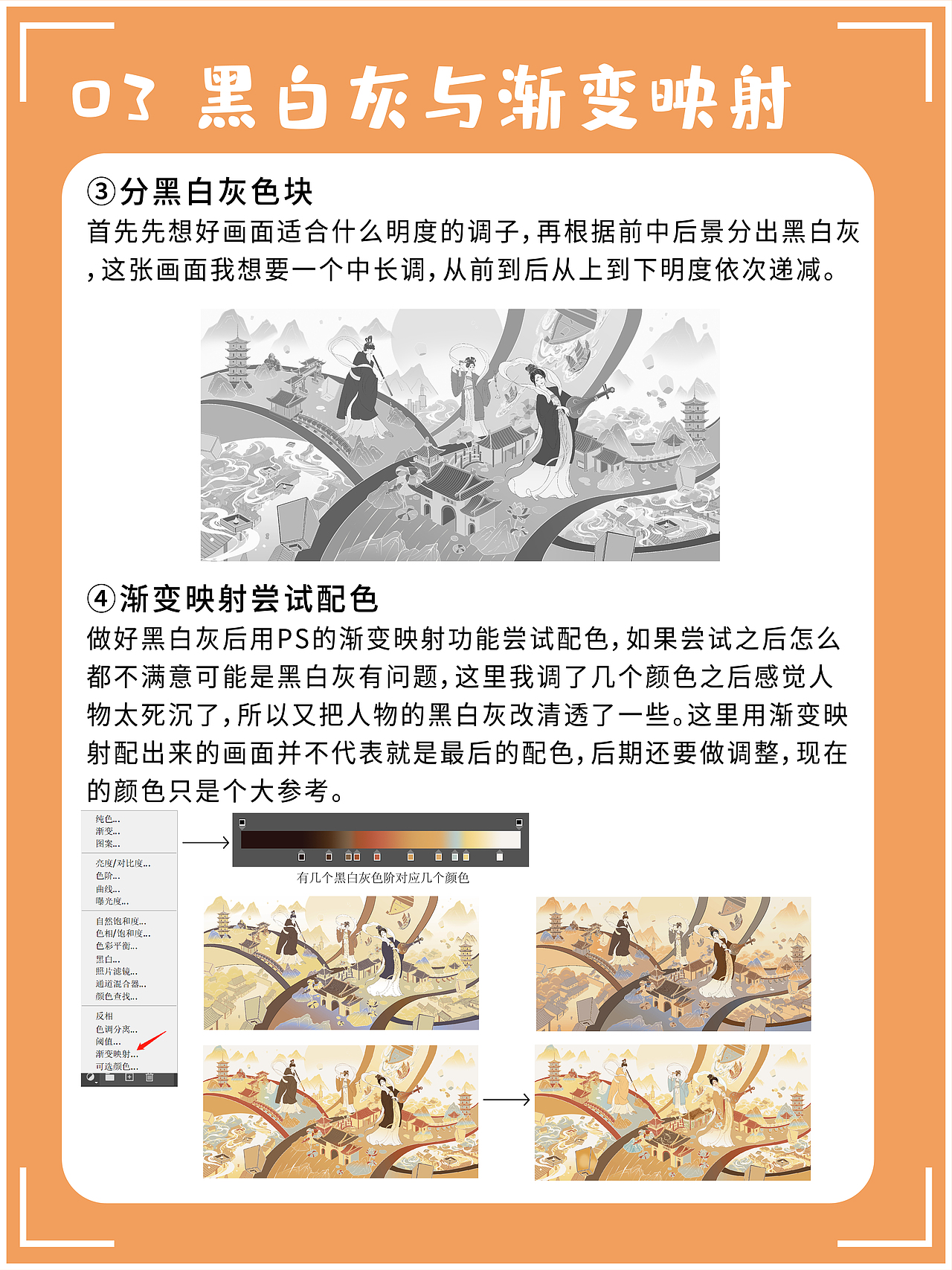 《海丝泉州 · 南音舞韵》| 国潮城市插画（图ZMzM3OTQ2NjY4） - 商业插画 - 站酷设计师许阿啾Eek原创素材 - 站酷ZCOOL