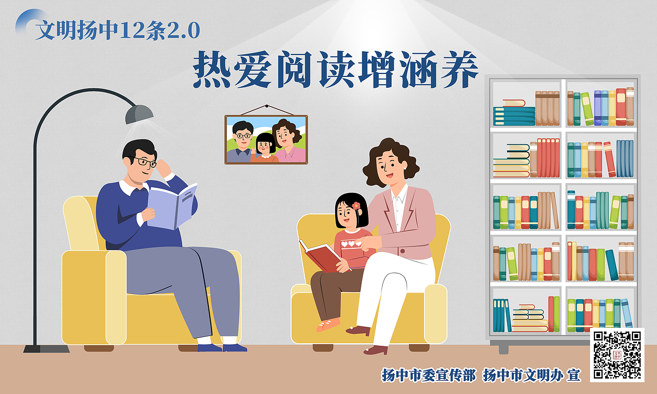 文明扬中12条-定稿分享（图ZMzM2MjA5MTky） - 像素画 - 站酷设计师小阿顺原创素材 - 站酷ZCOOL