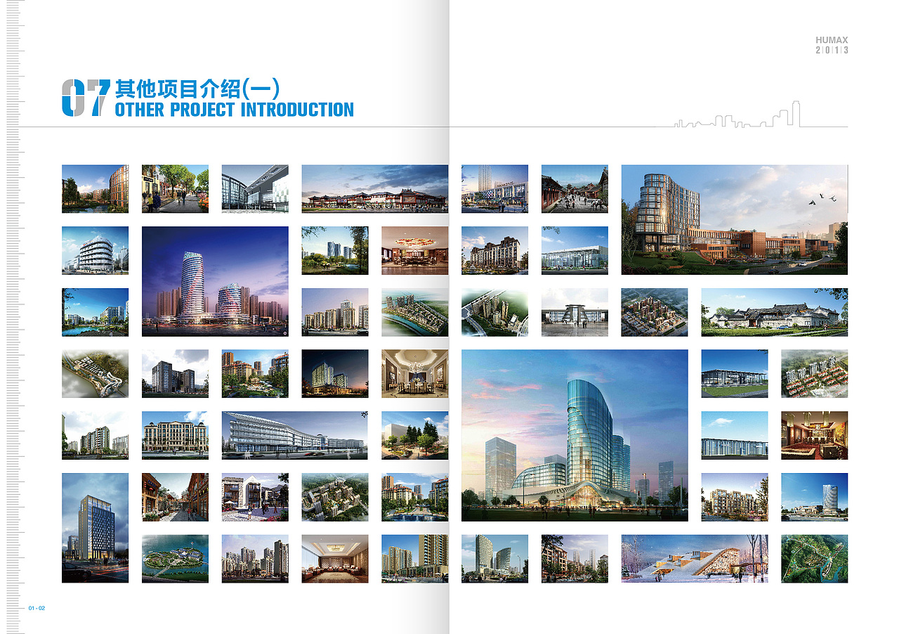 东方华脉宣传册