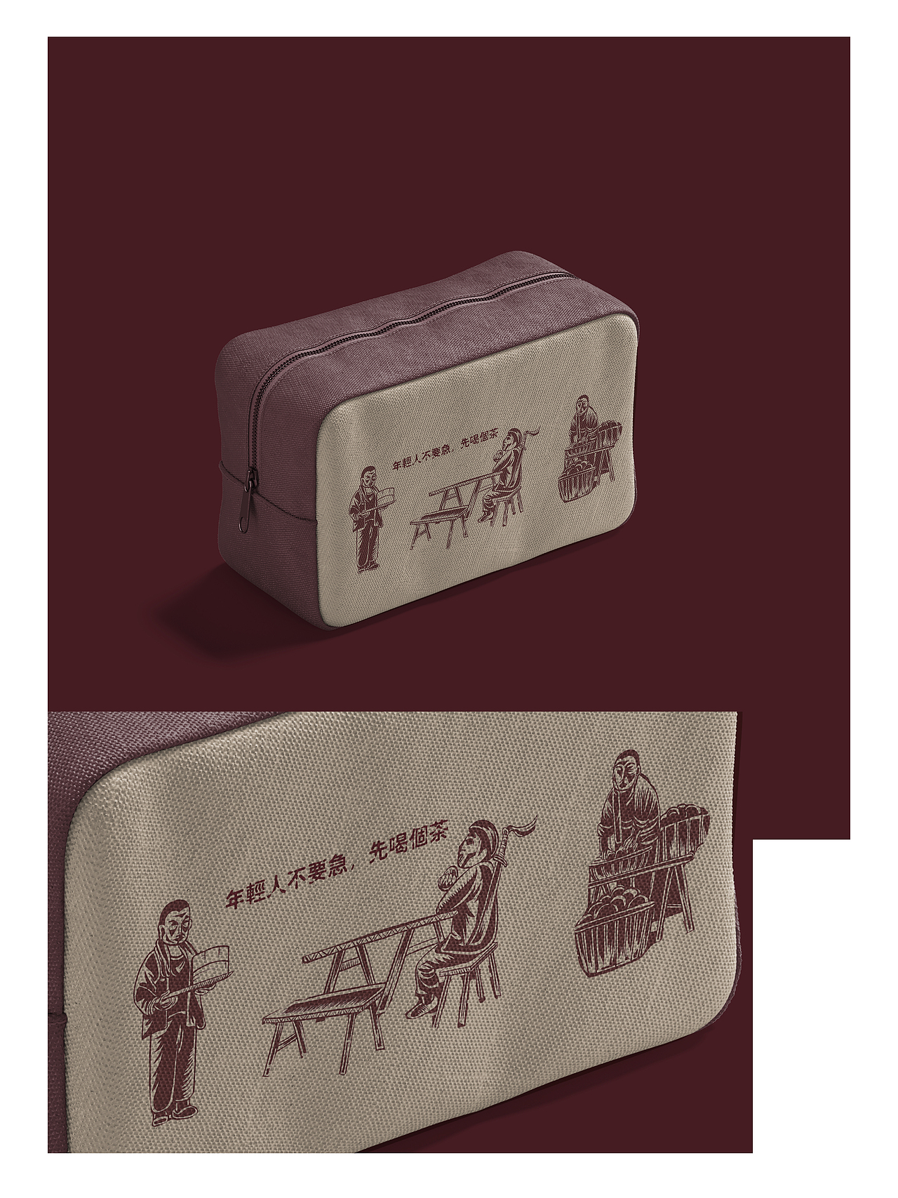 红色文化文创设计（图ZMzU0NTYwNzk2） - 商业插画 - 站酷设计师柯谷原创素材 - 站酷ZCOOL