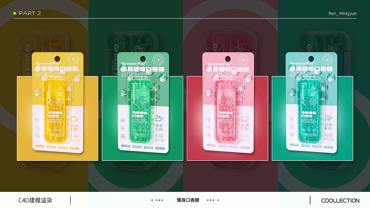 2022平面设计整理（图ZMzI4NDQyODY0） - 海报 - 站酷设计师莫妮卡cc原创素材 - 站酷ZCOOL