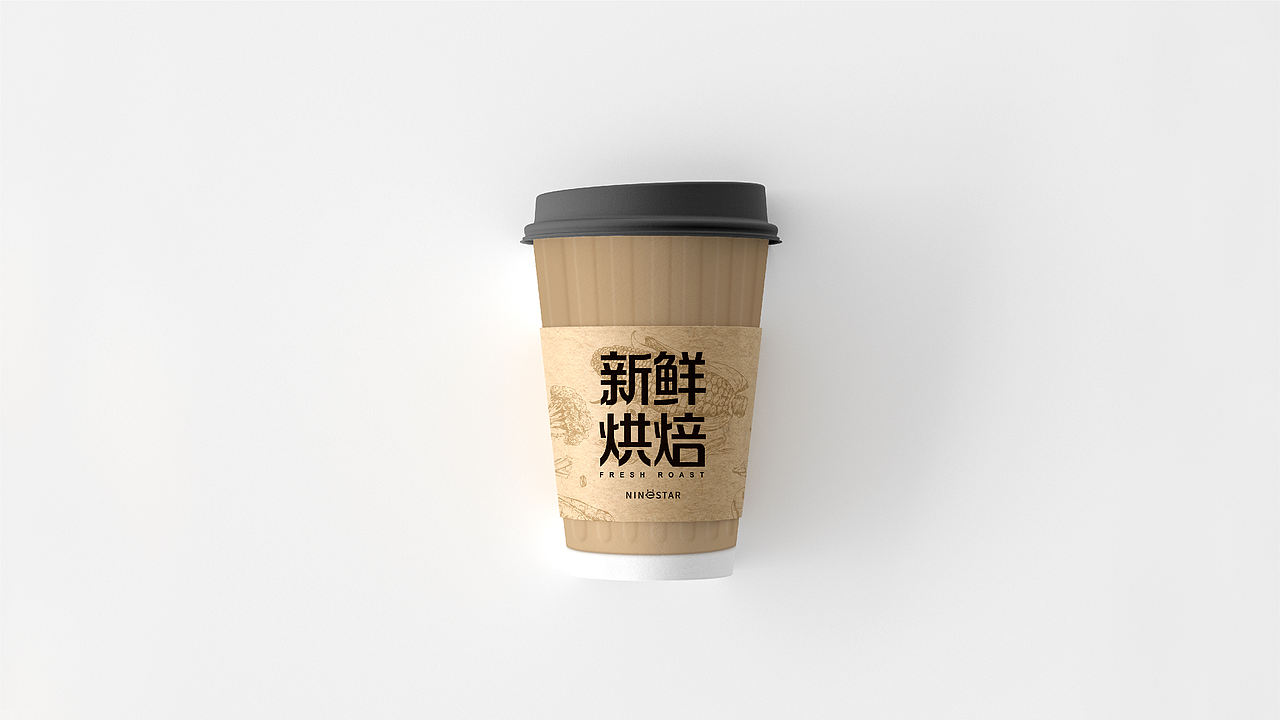久星咖啡品牌设计 | Aurblis案例(图ZMzIzNDk0MzQw) - 品牌 - 站酷设计师北极光品牌设计原创素材 - 站酷ZCOOL