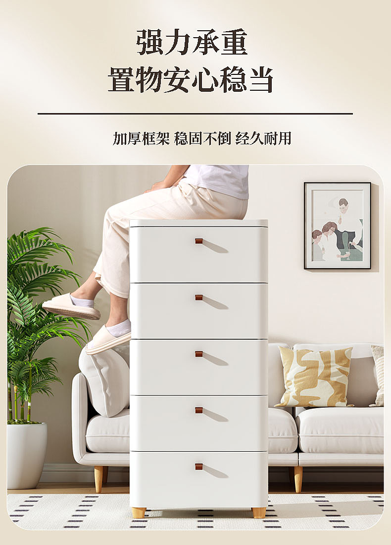 简约风日式收纳柜