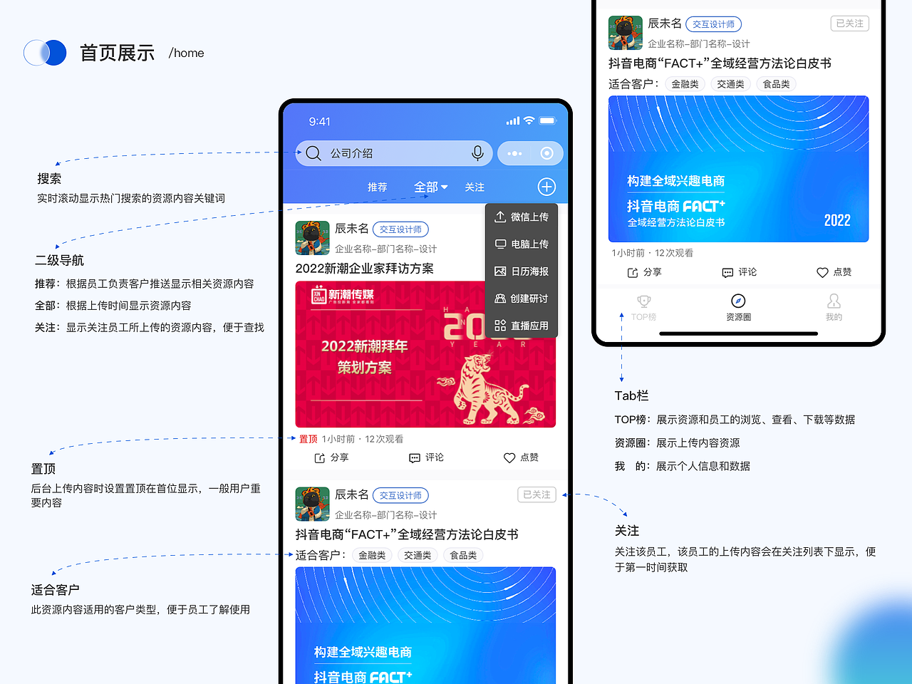B端企业内容管理-后台/小程序项目复盘（图ZMzI5NDg2ODQ0） - 交互/UE - 站酷设计师辰未名原创素材 - 站酷ZCOOL
