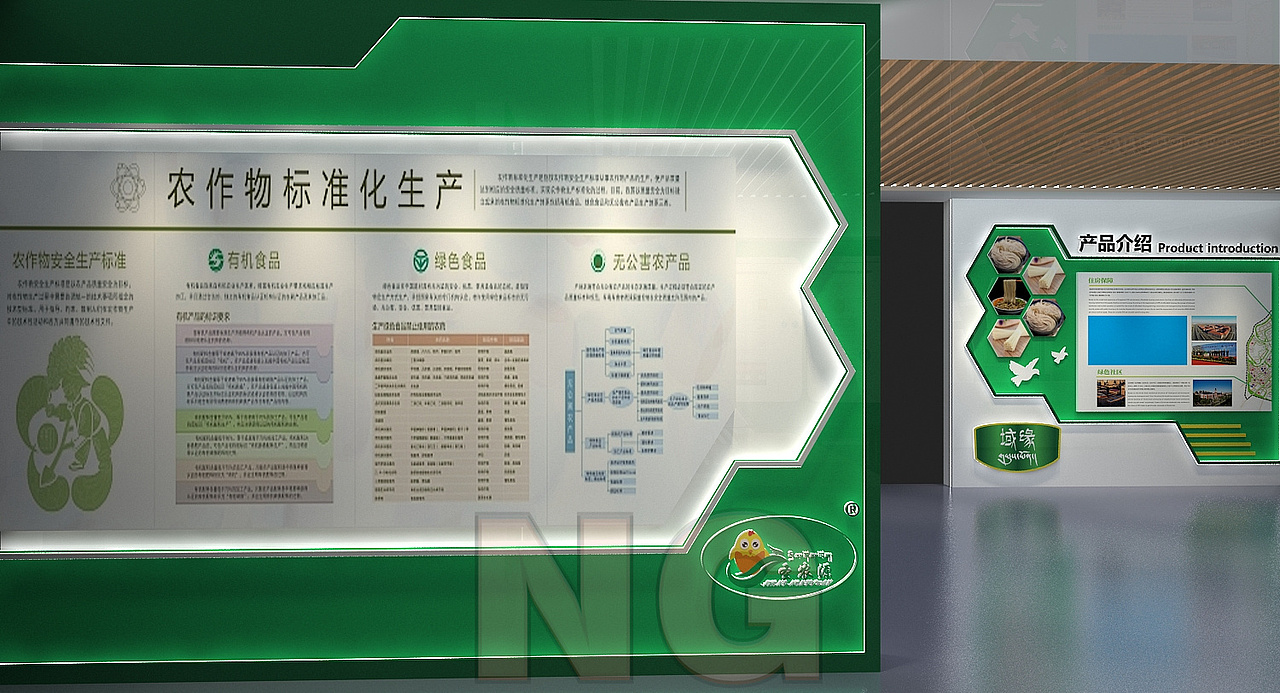 农产品展示展厅设计3D效果图（图ZMzA0MjQ3NjEy） - 场景 - 站酷设计师3D设计师NG男原创素材 - 站酷ZCOOL