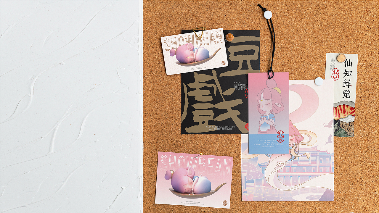 戲豆SHOW BEEN | 品牌视觉升级/仙境国风餐饮IP打造