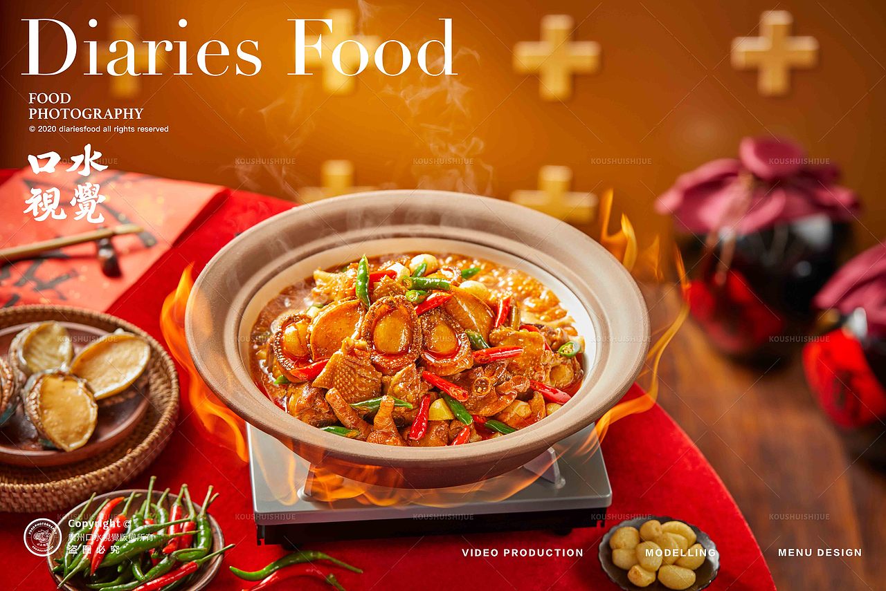 川菜美食 | 回水镇江湖川菜 X 口水视觉（图ZMzU5NDgxMTk2） - 美食摄影 - 站酷设计师口水视觉原创素材 - 站酷ZCOOL