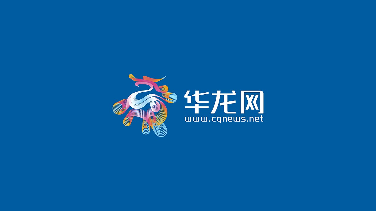 华龙网品牌升级（图ZMzIzNTY4NDg0） - Logo - 站酷设计师红圈品牌策划原创素材 - 站酷ZCOOL