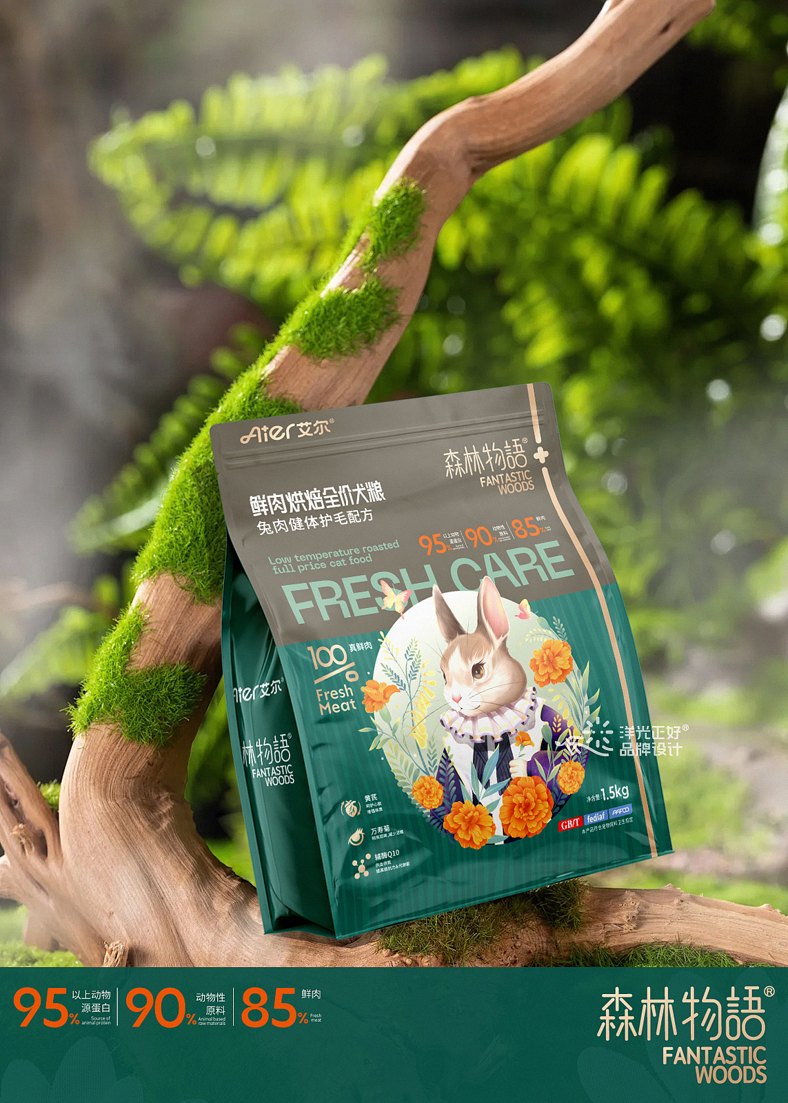 宠物包装 包装 包装设计 猫粮包装 狗粮 宠物品牌设计（图ZMzY3NDY4MTky） - 包装 - 站酷设计师郑昌洪品牌vi包装原创素材 - 站酷ZCOOL