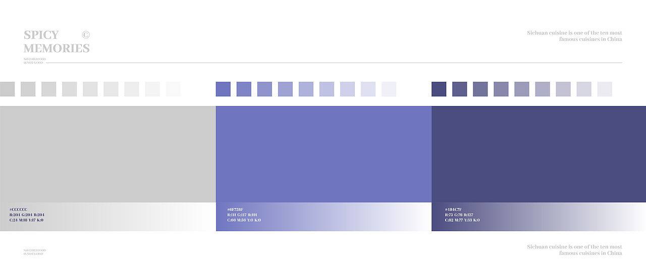 百姓家川菜品牌视觉设计方案丨初识