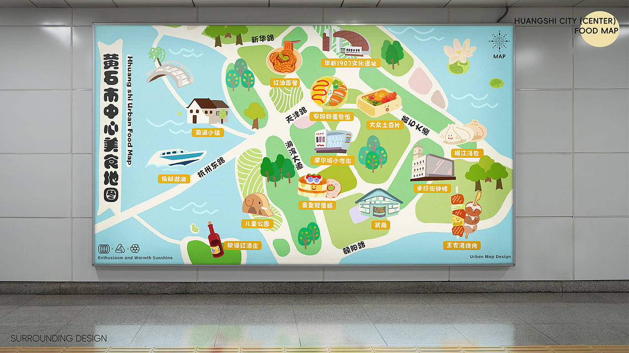 黄石市（中心）城区美食（图ZMzY1ODE0NTI0） - 商业插画 - 站酷设计师玉米不怕肥原创素材 - 站酷ZCOOL