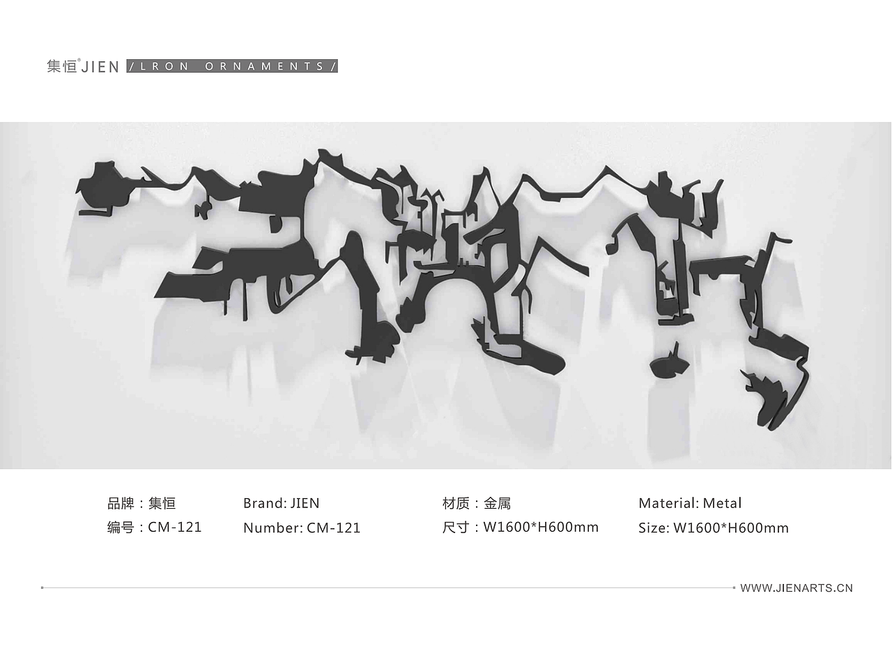墙面装置（图ZMjk4MTUyMTU2） - 工艺品设计 - 站酷设计师集恒原创素材 - 站酷ZCOOL