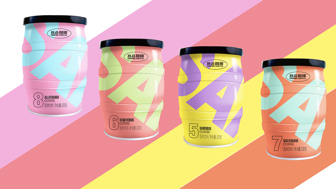 思睿设计——天津赛品|赛品咖啡|包装设计（图ZMzAyNTIwNzY0） - 包装 - 站酷设计师思睿品牌设计原创素材 - 站酷ZCOOL
