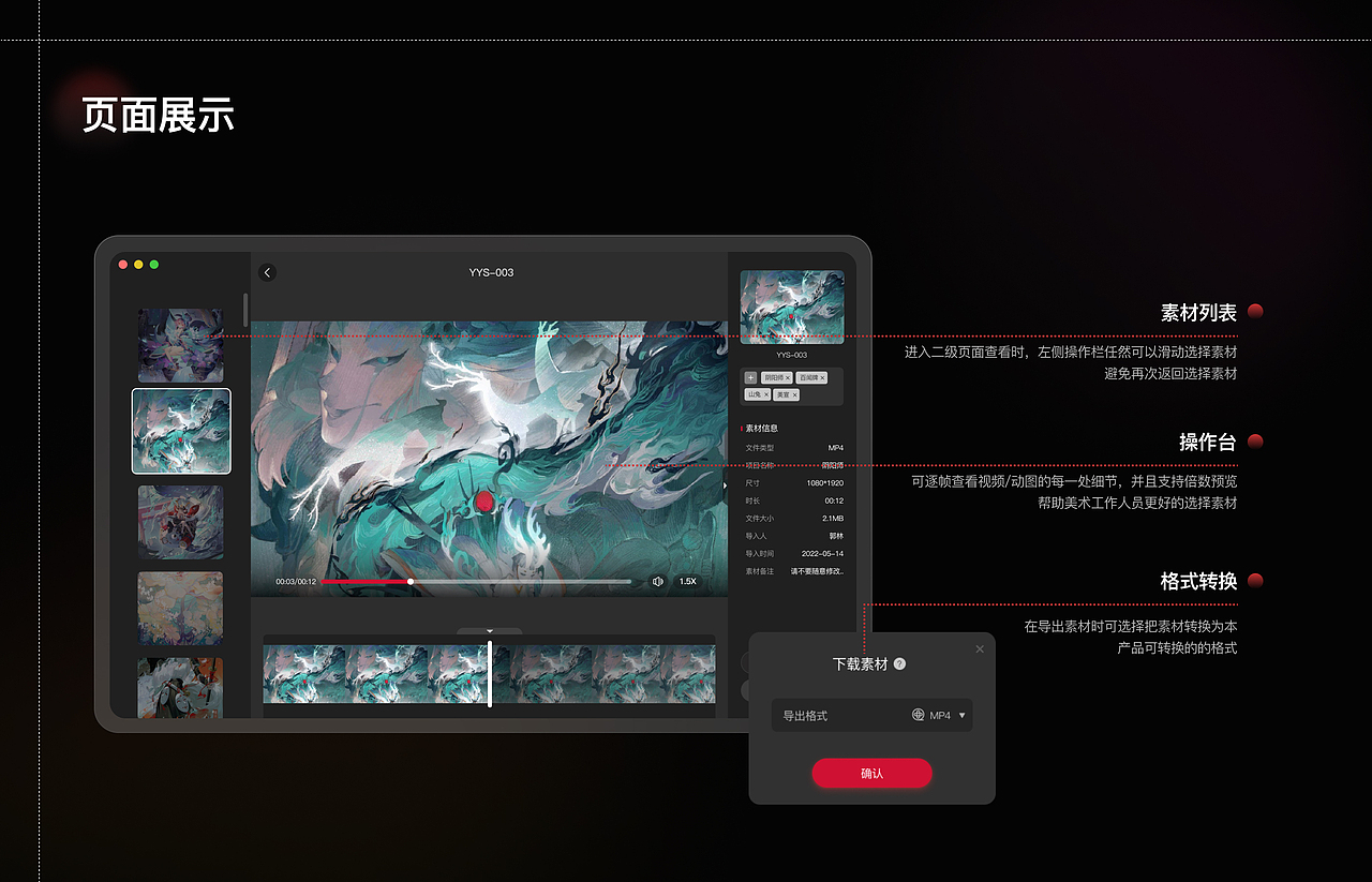 笔试题（图ZMzAyMTg2ODk2） - 软件界面 - 站酷设计师wunert原创素材 - 站酷ZCOOL