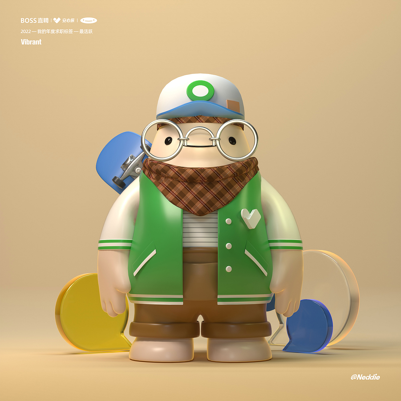 BOSS管家IP角色布鲁师傅的标签化设计