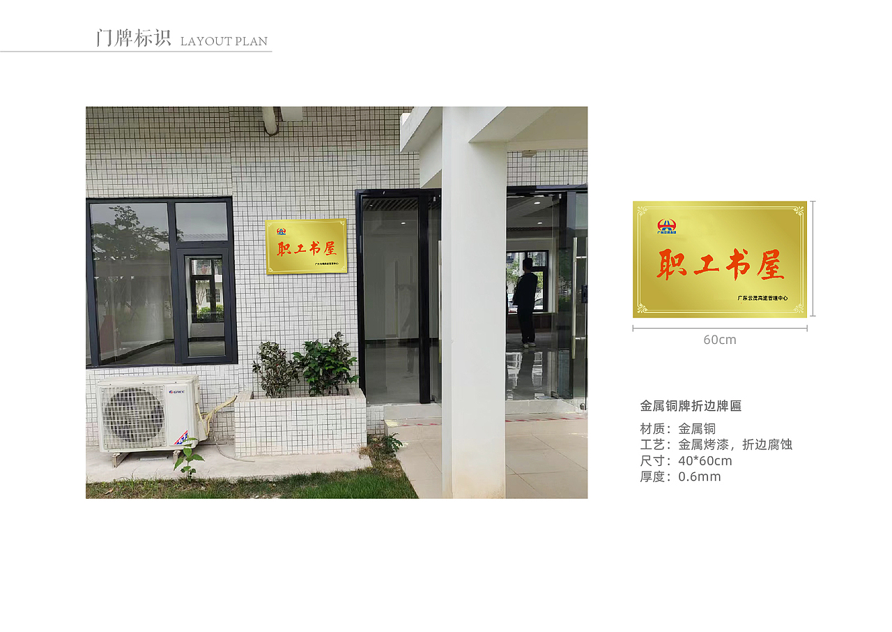 职工书屋文化空间设计（图ZMzQ2NTI2ODI0） - 场景 - 站酷设计师LIUKG原创素材 - 站酷ZCOOL