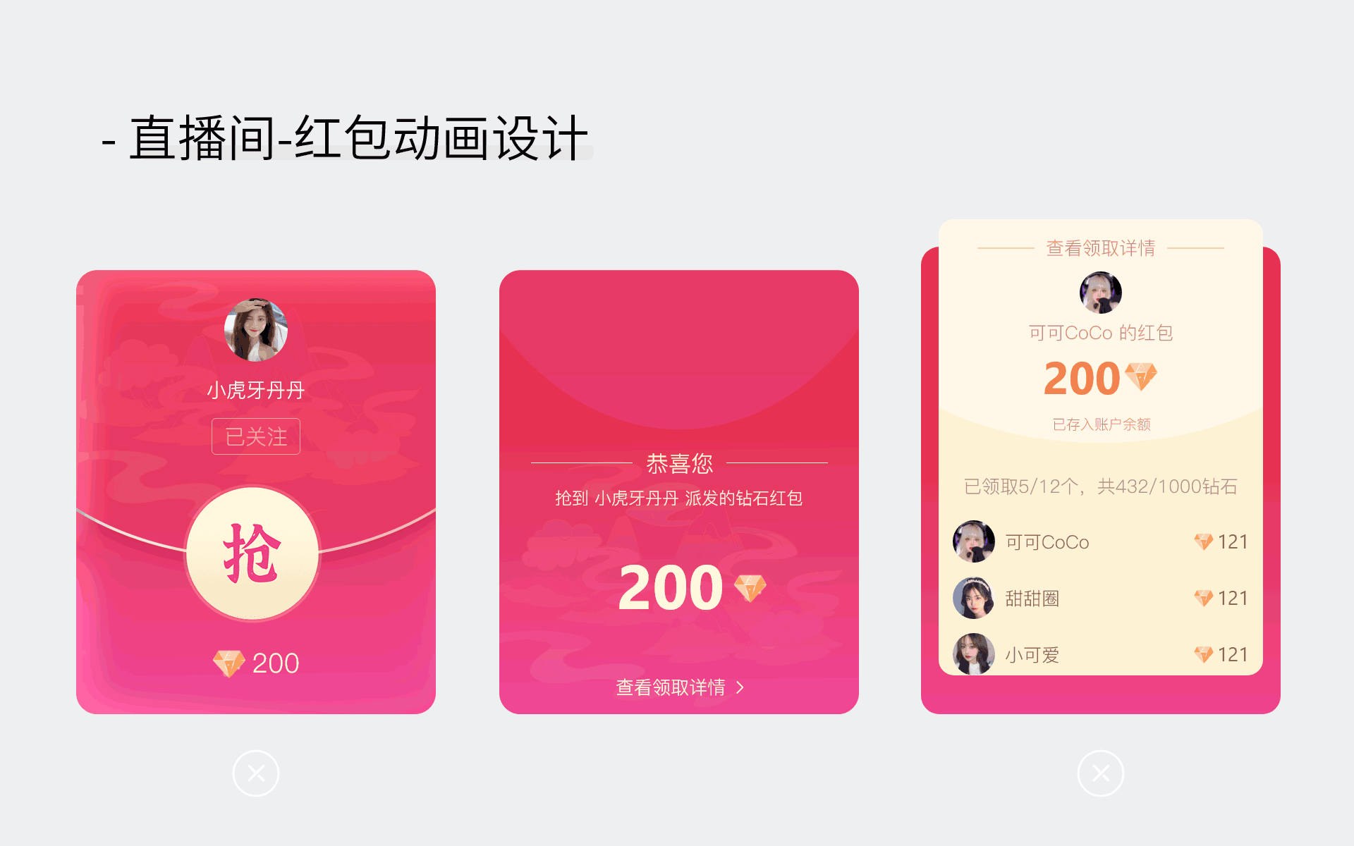 Bei-world社交APP（图ZMzM1NjQ1MzU2） - APP界面 - 站酷设计师圆脸巴大耳朵原创素材 - 站酷ZCOOL