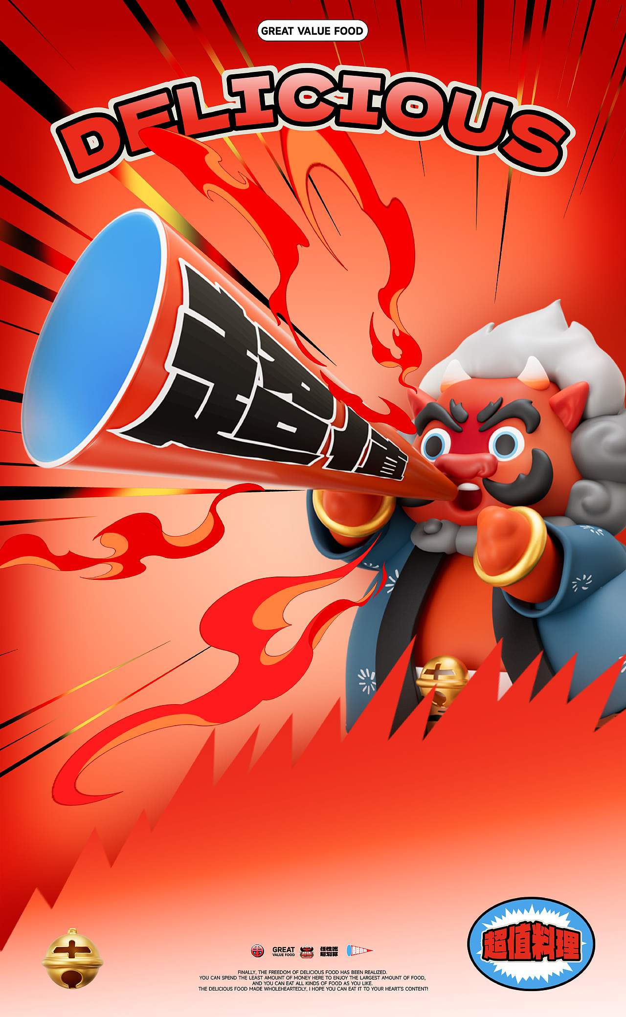 吉川花开｜超值料理（图ZMzUxNTMyODc2） - 品牌 - 站酷设计师野核原创素材 - 站酷ZCOOL