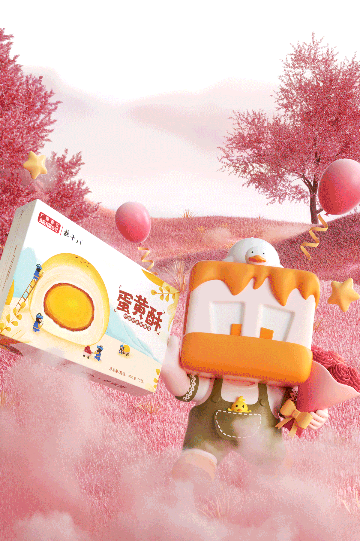 天猫38女王节|春季常规首页（图ZMzM0ODUyMTky） - 其他三维 - 站酷设计师JOoLi九厘原创素材 - 站酷ZCOOL