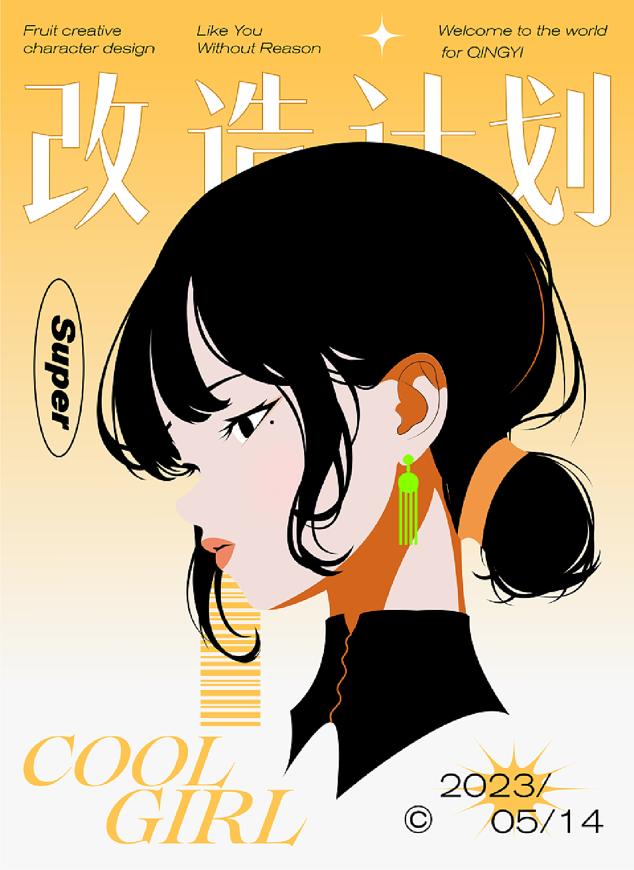  zcool