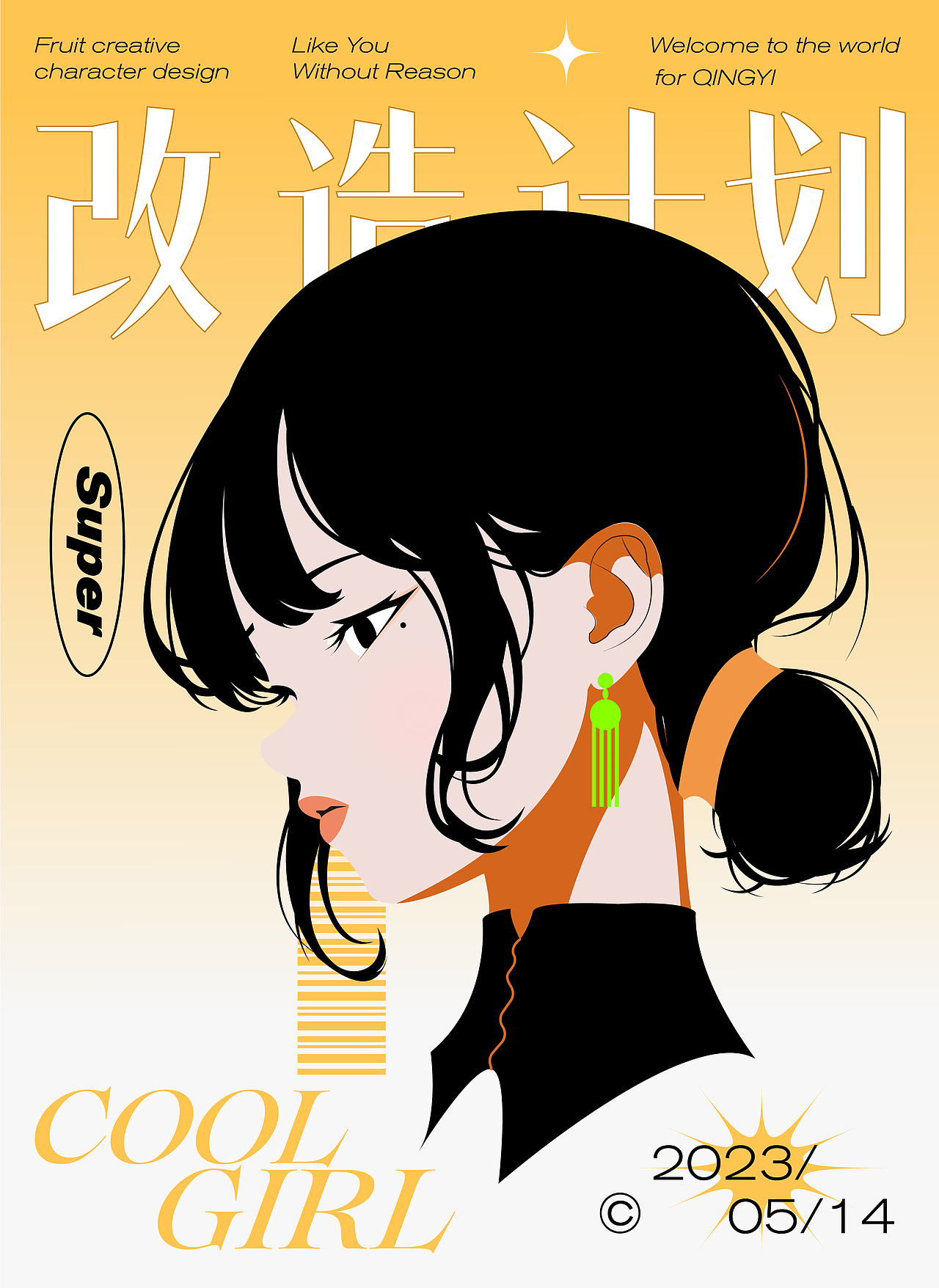 女孩头像系列插画合集
