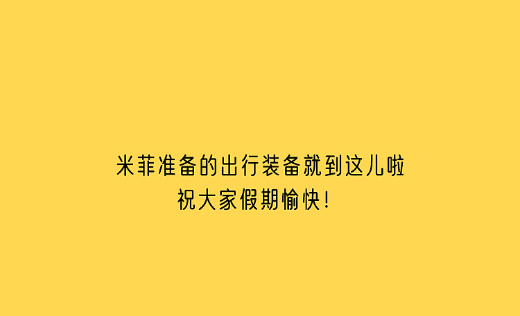 米菲（图ZMzQ4ODQ5MjE2） - 其他平面 - 站酷设计师阿菜酥原创素材 - 站酷ZCOOL