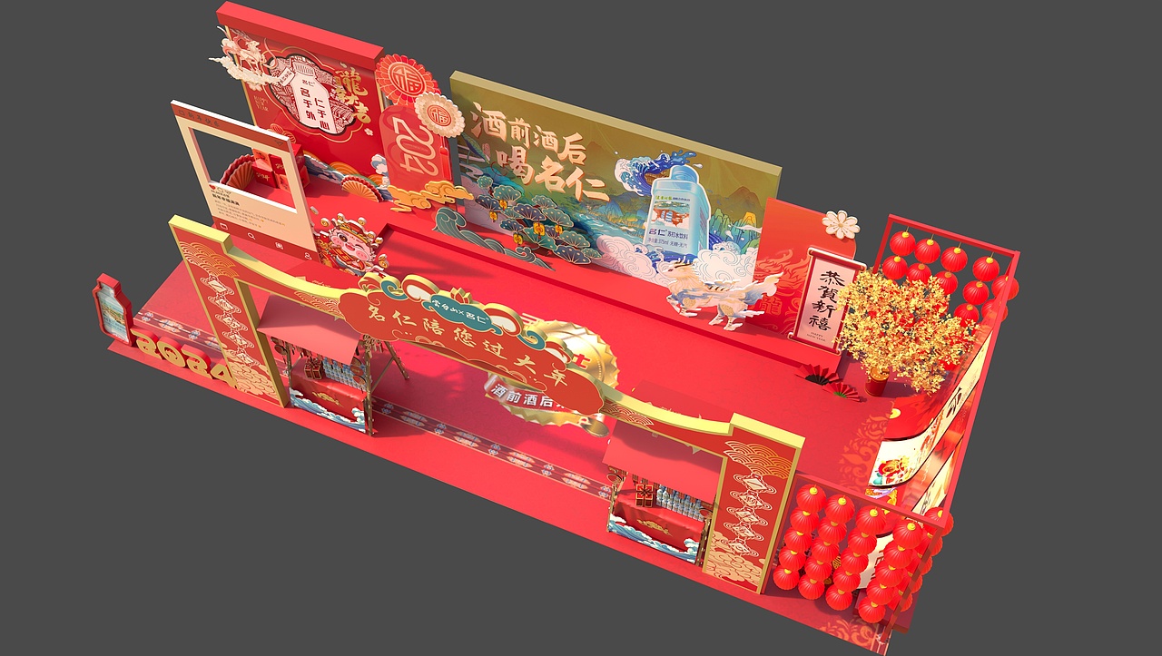 品牌中国风美陈活动