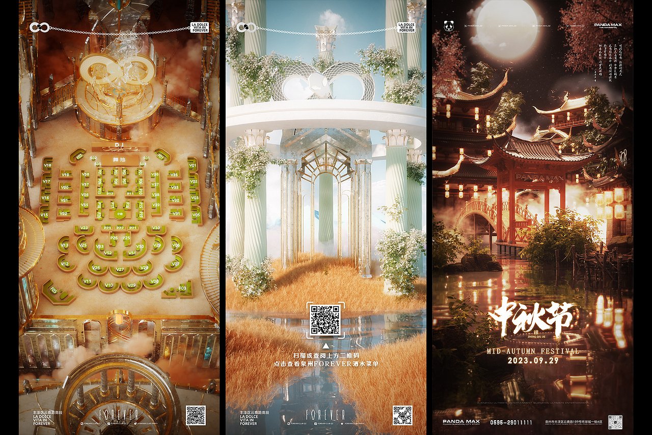 2023视觉设计总结