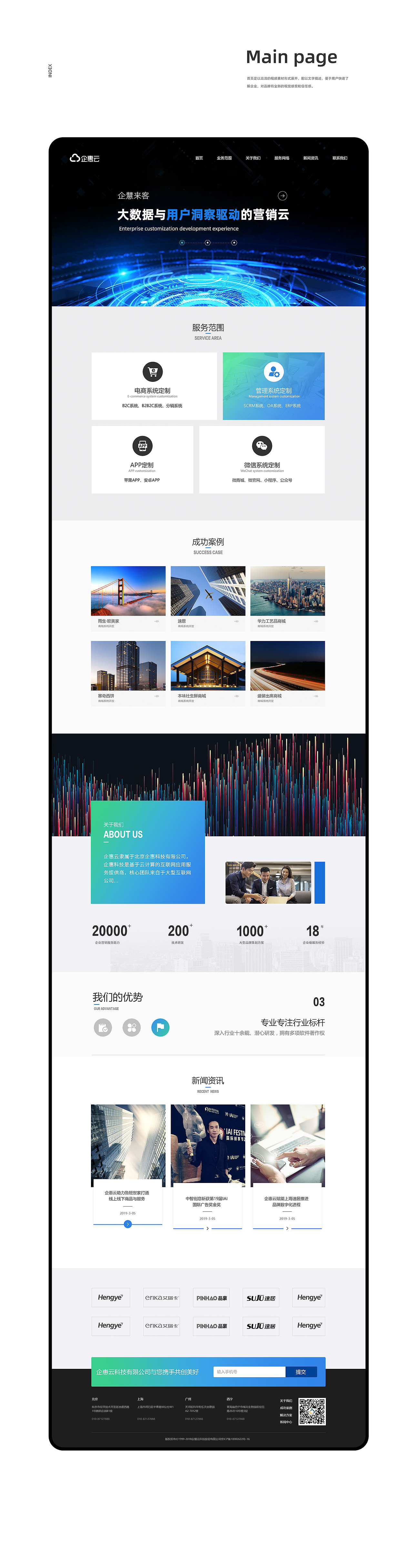 2022作品集（图ZMzA0OTE1NzI0） - 软件界面 - 站酷设计师光芒万丈_原创素材 - 站酷ZCOOL