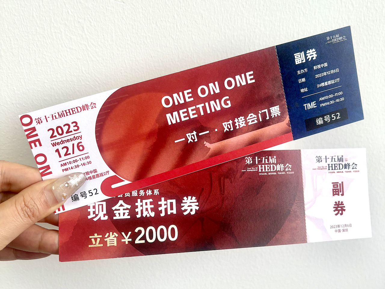 平面设计 I 会议撕拉式门票🎫(图ZMzYwNDAzNzUy) - 品牌 - 站酷设计师Leenan_原创素材 - 站酷ZCOOL